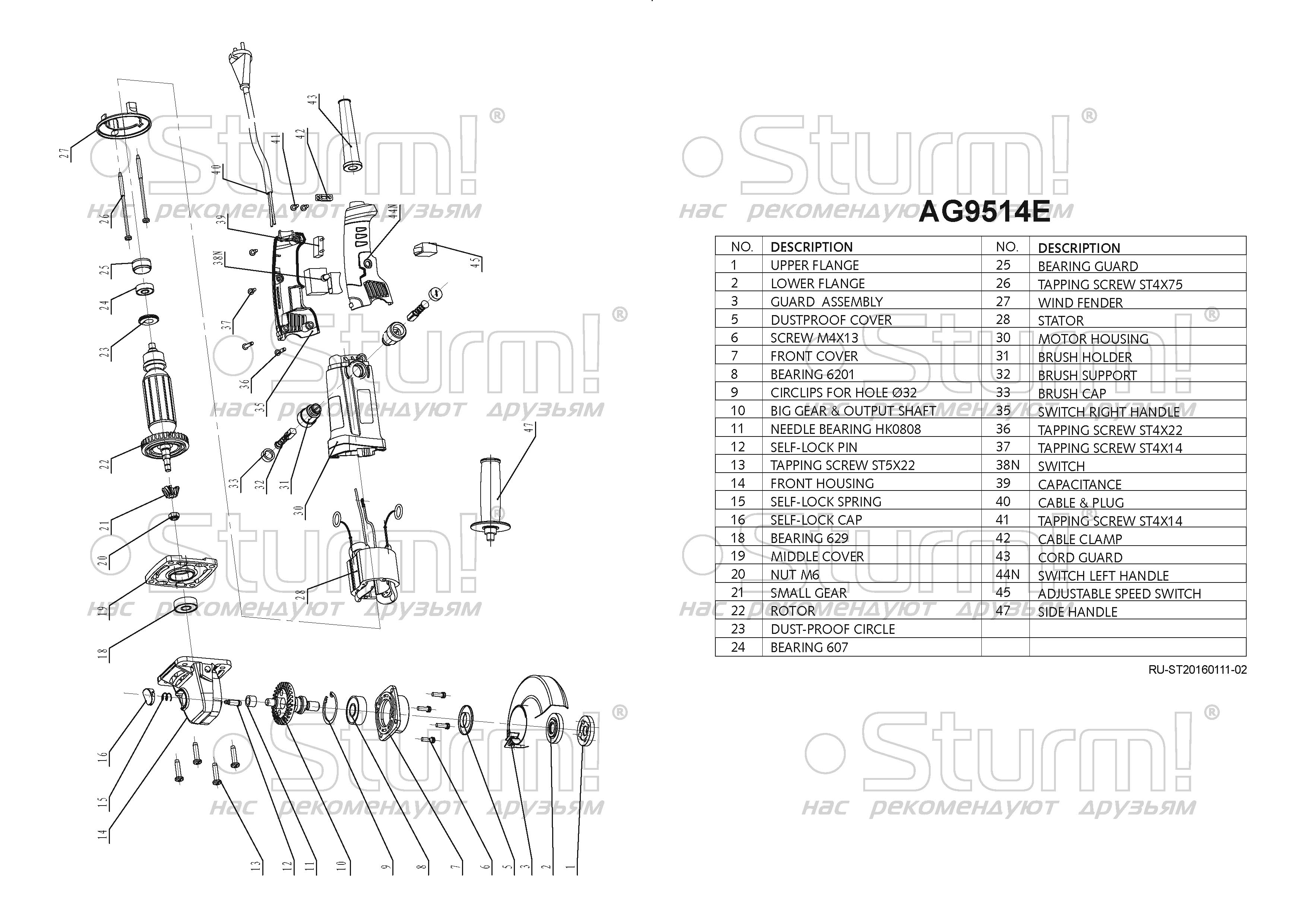 Ушм sturm ag90112 схема